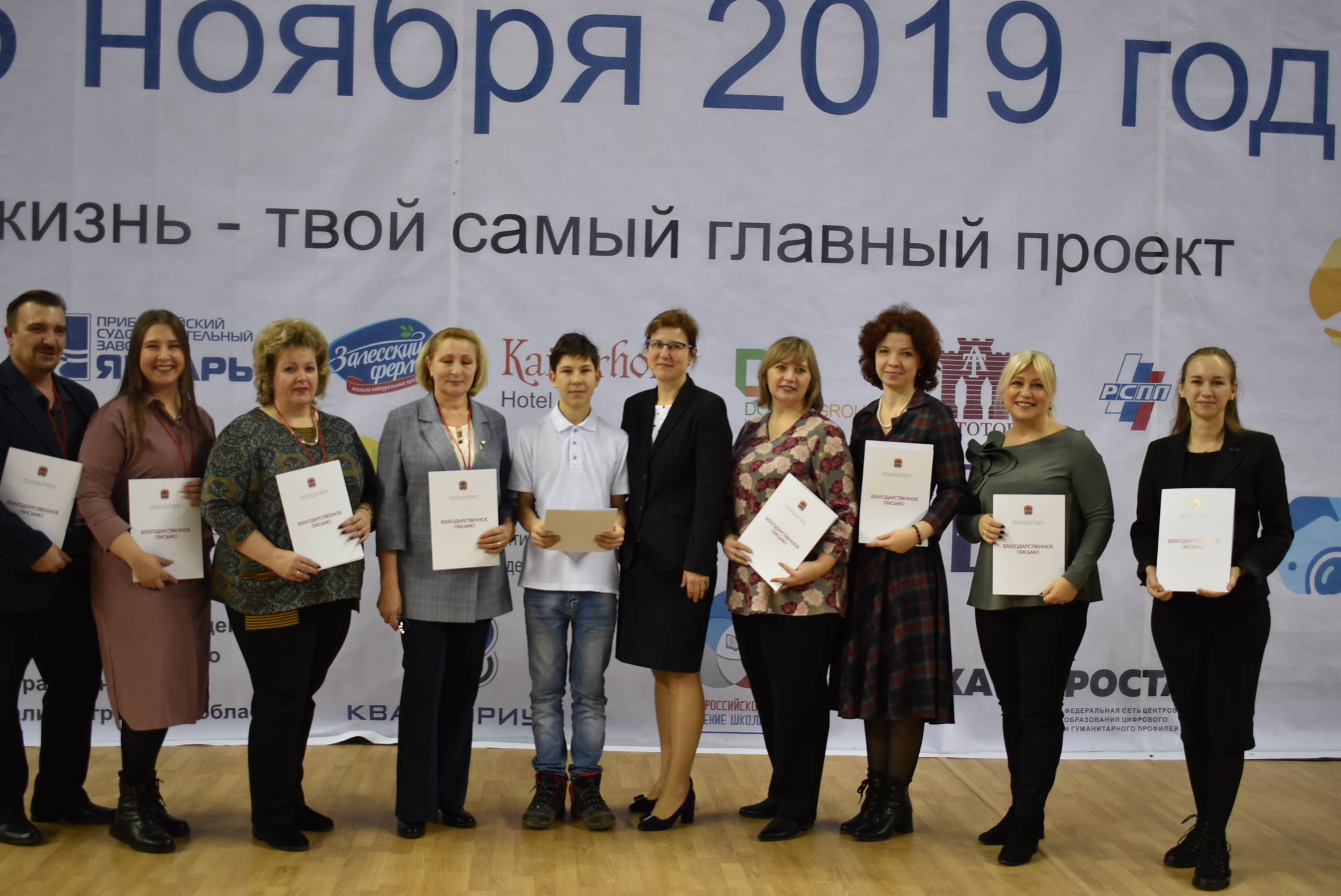 Агрохолдинг «ДолговГрупп» стал партнером региональной выставки «PRO образование»