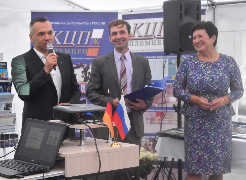 Калининградский центр племенного животноводства отпраздновал свой 10-летний юбилей