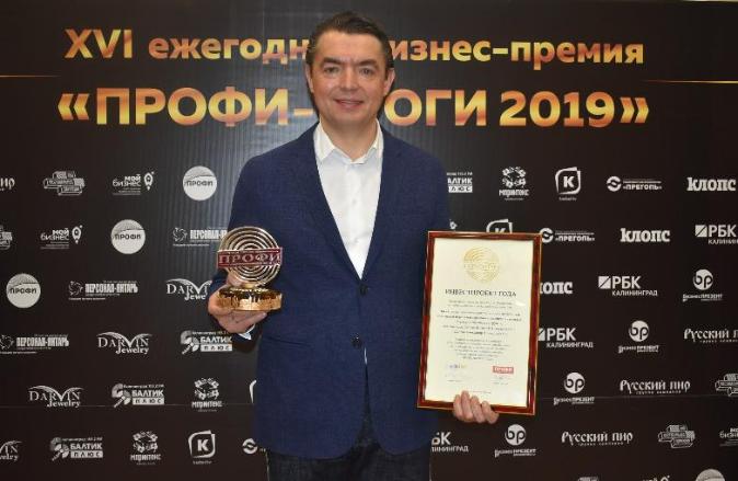 DOLGOVGROUP AGRICULTURAL HOLDING COMPANY IS A PROFI-2019 AWARD WINNER