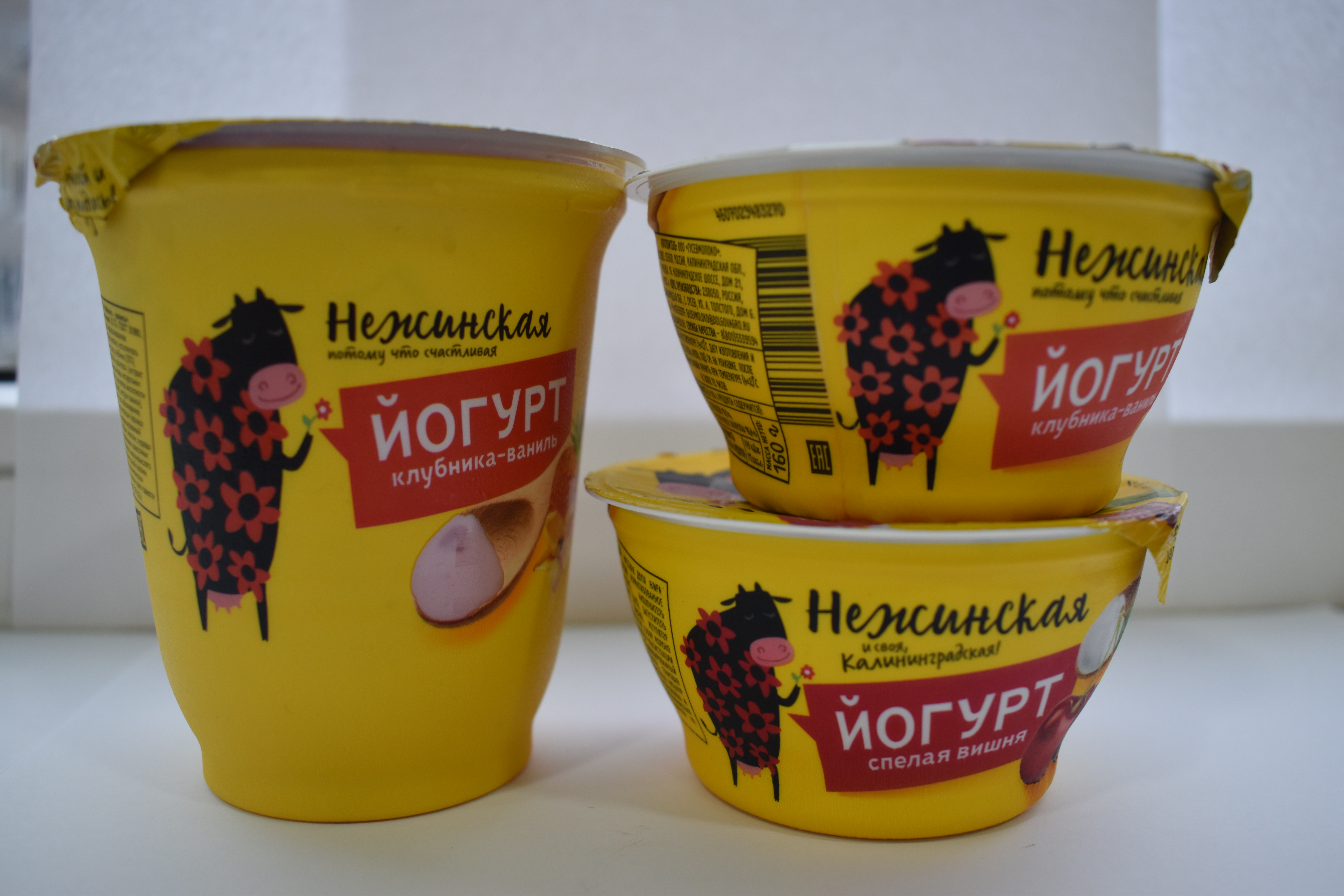 Наши йогурты растут!