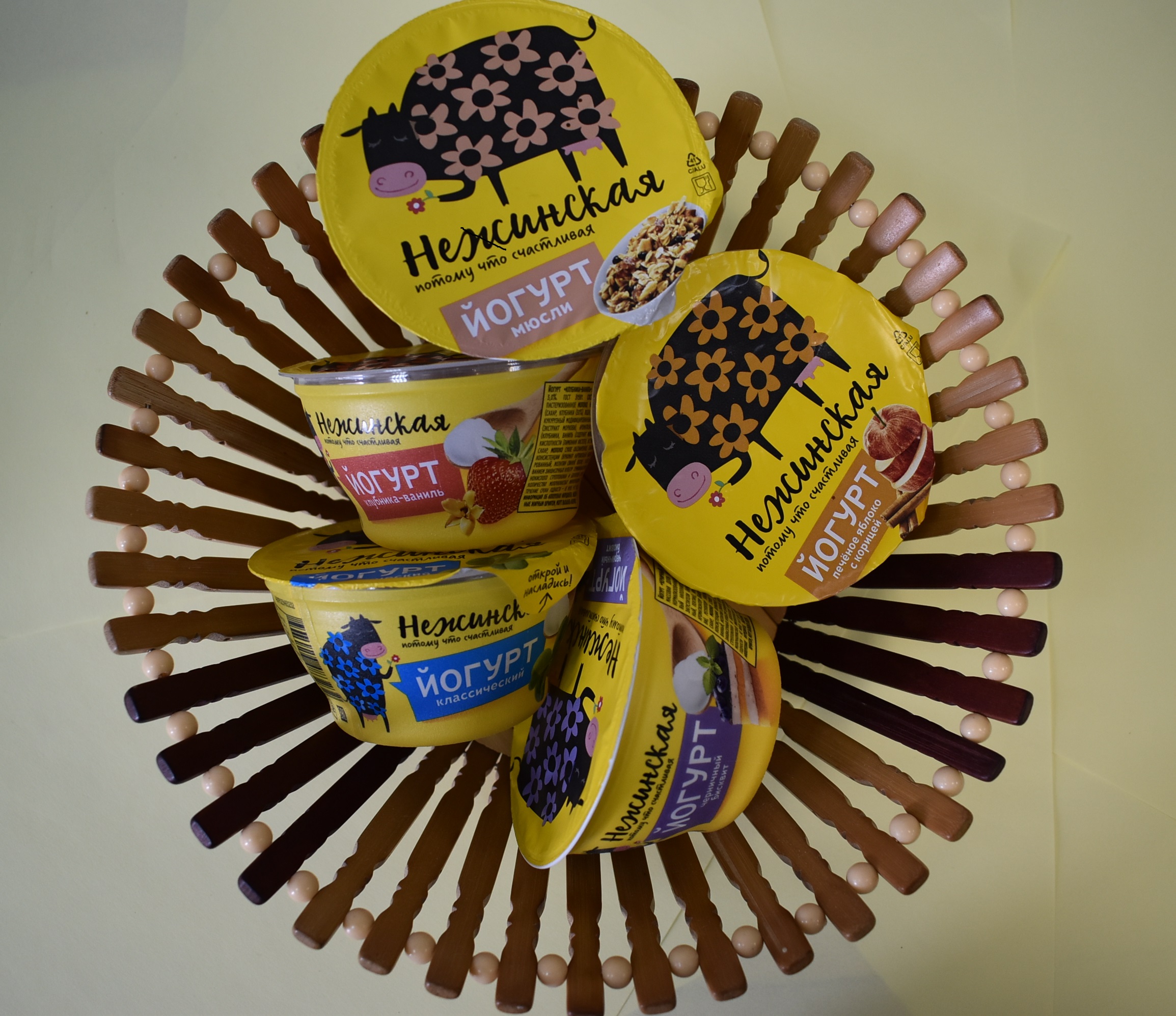 Приглашаем на дегустации йогуртов «солнечной серии»